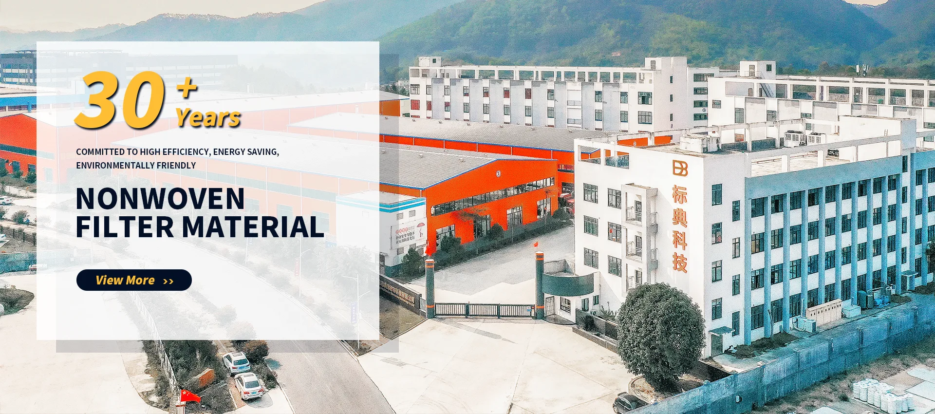 Professional Non-Woven Filter Materials ထုတ်လုပ်သူ